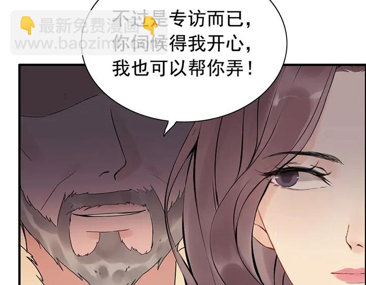 第258话 宴会闹剧70