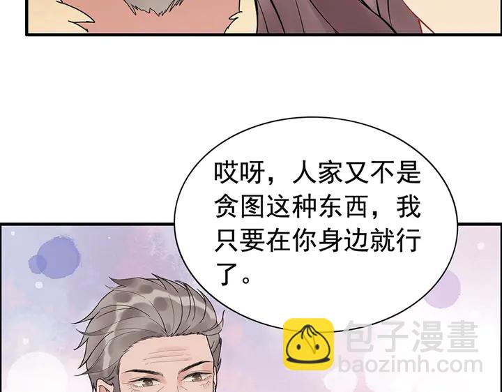 第258话 宴会闹剧71
