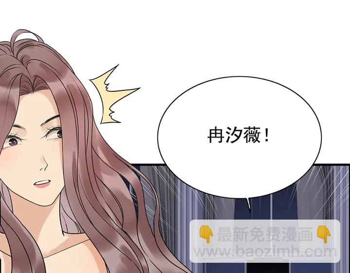 第258话 宴会闹剧75