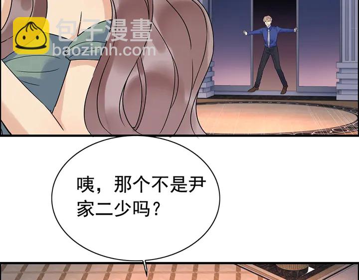 第258话 宴会闹剧76