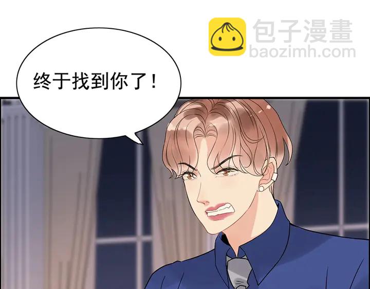 第258话 宴会闹剧78
