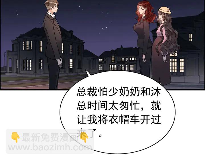 第258话 宴会闹剧8