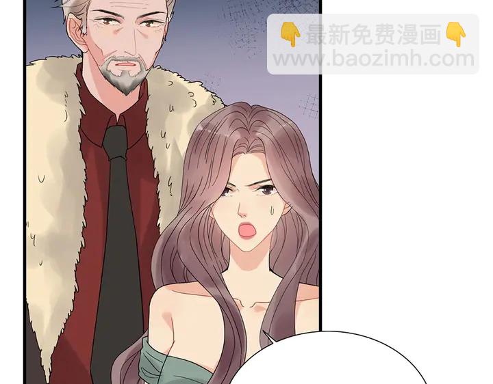 第258话 宴会闹剧80