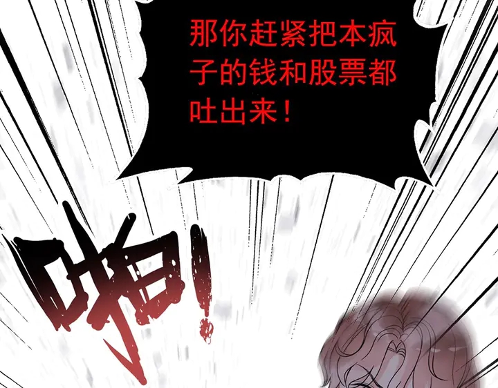 第258话 宴会闹剧83