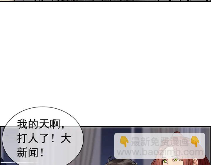 第258话 宴会闹剧86