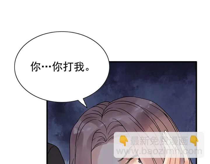 第258话 宴会闹剧88