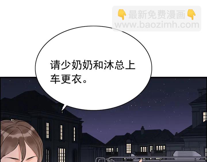 第258话 宴会闹剧9