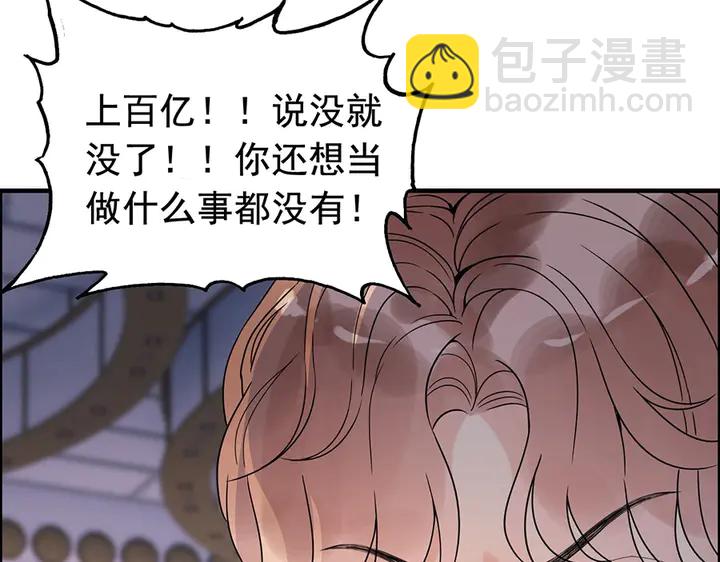第258话 宴会闹剧90