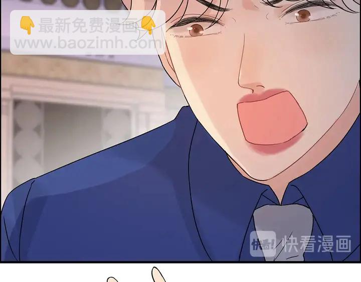 第258话 宴会闹剧91