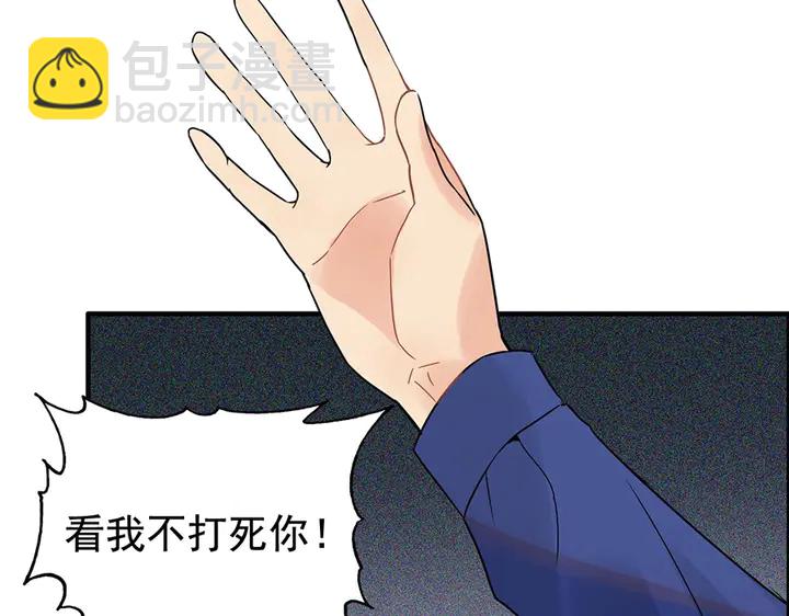 第258话 宴会闹剧92