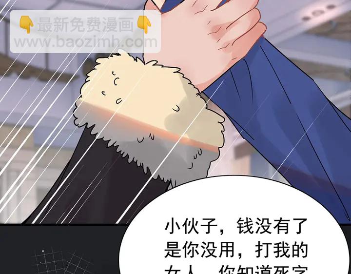 第258话 宴会闹剧94