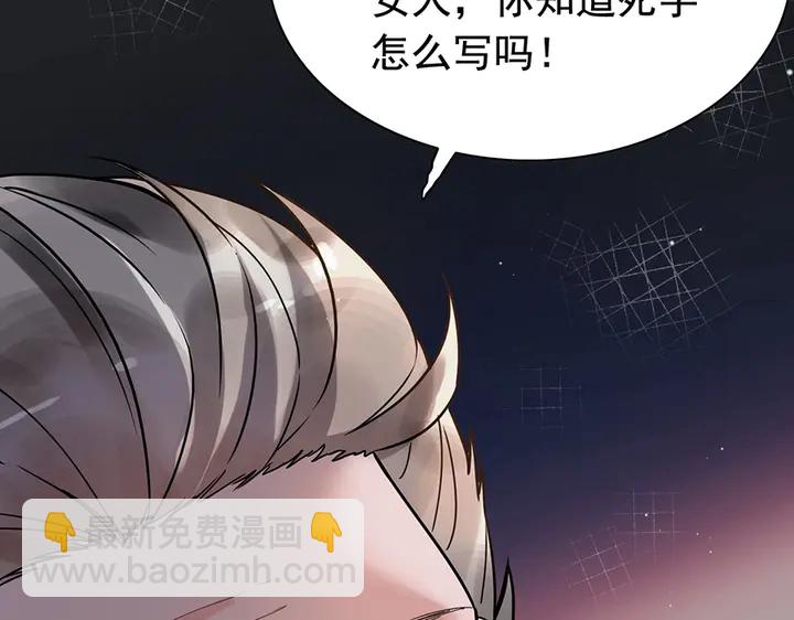 第258话 宴会闹剧95