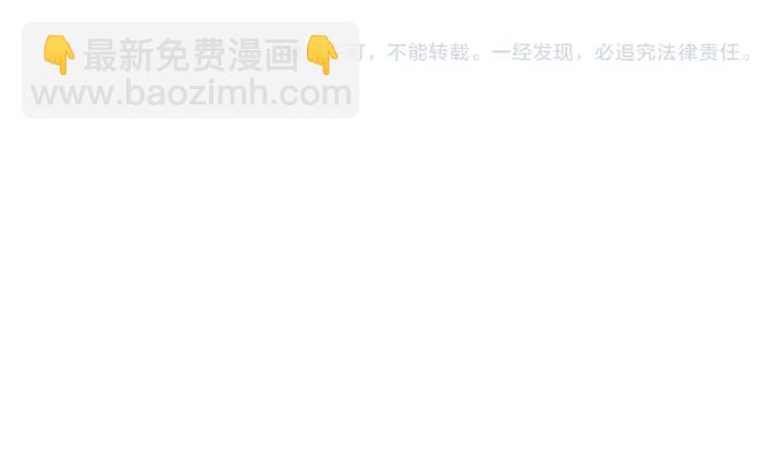 第259话 你愿意做我的舞伴吗105