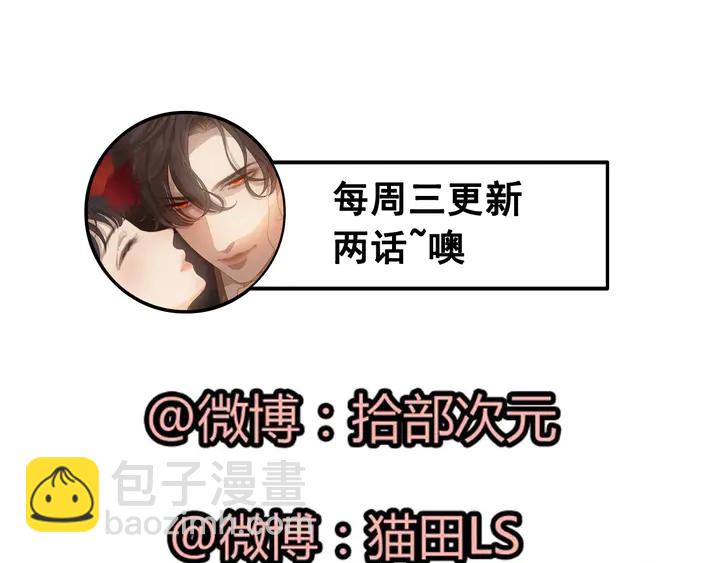 第259话 你愿意做我的舞伴吗106