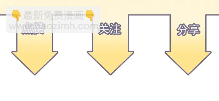 第259话 你愿意做我的舞伴吗108
