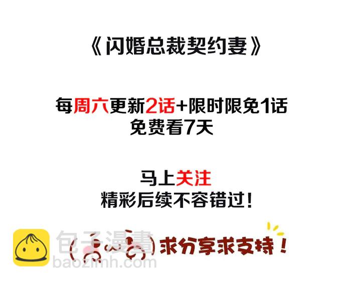 第259话 你愿意做我的舞伴吗109