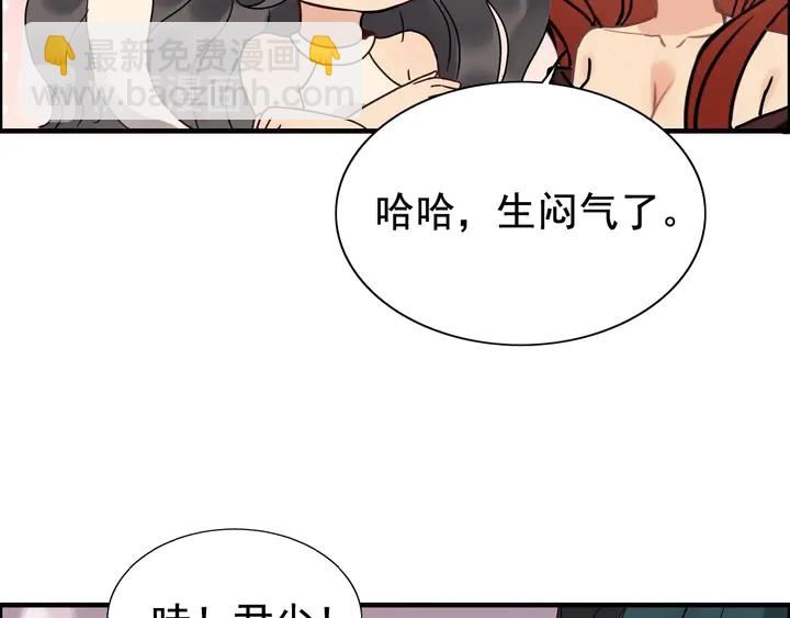 第259话 你愿意做我的舞伴吗14