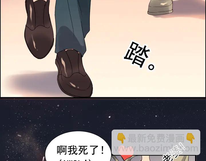 第259话 你愿意做我的舞伴吗17