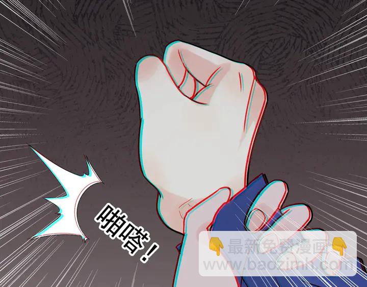 第259话 你愿意做我的舞伴吗30
