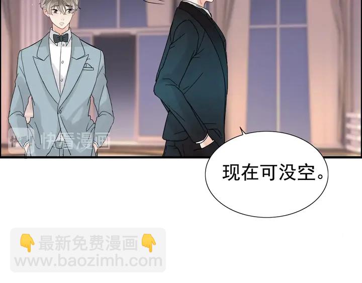 第259话 你愿意做我的舞伴吗35