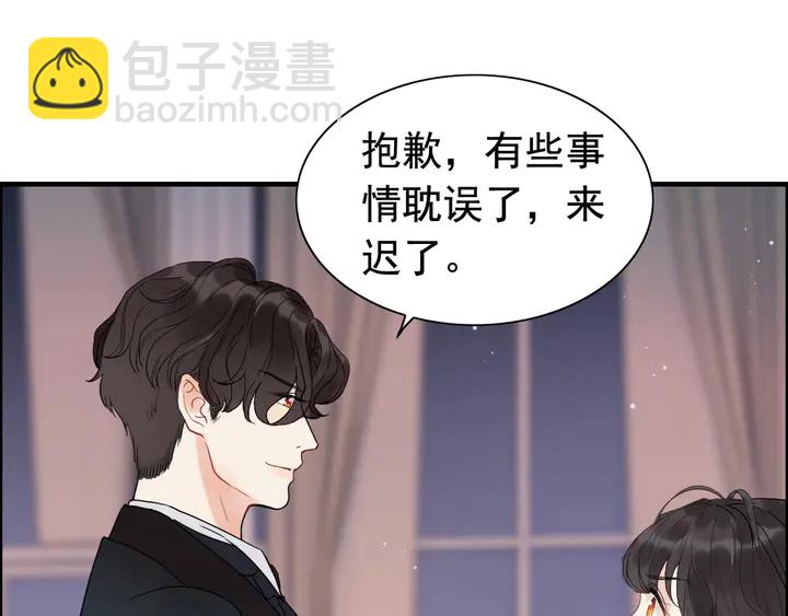 第259话 你愿意做我的舞伴吗36