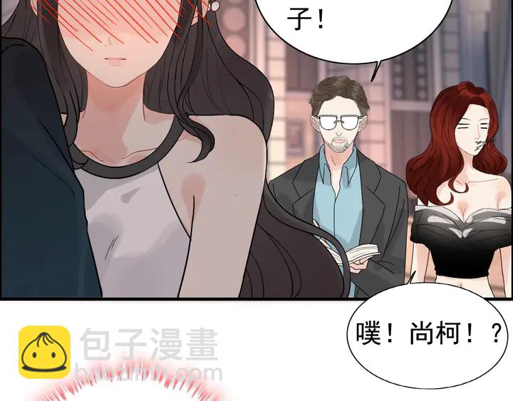 第259话 你愿意做我的舞伴吗44