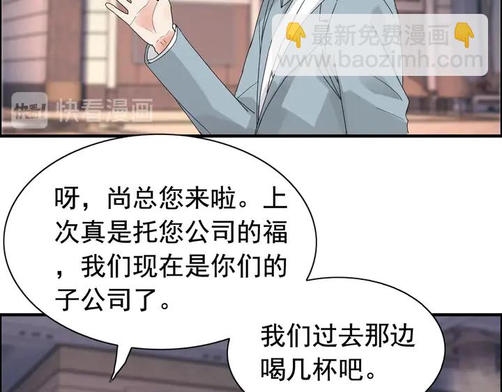 第259话 你愿意做我的舞伴吗47