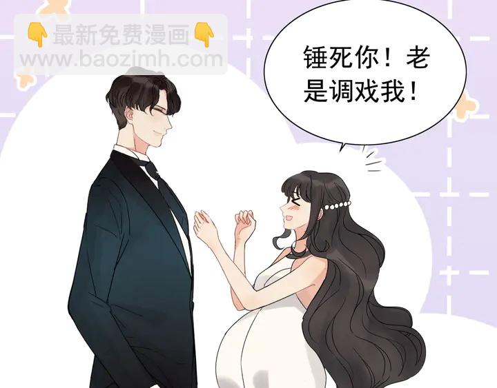 第259话 你愿意做我的舞伴吗59