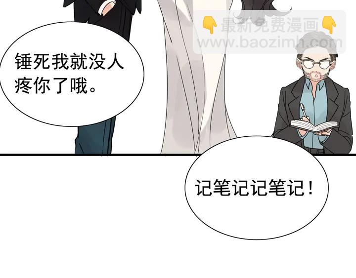 第259话 你愿意做我的舞伴吗60