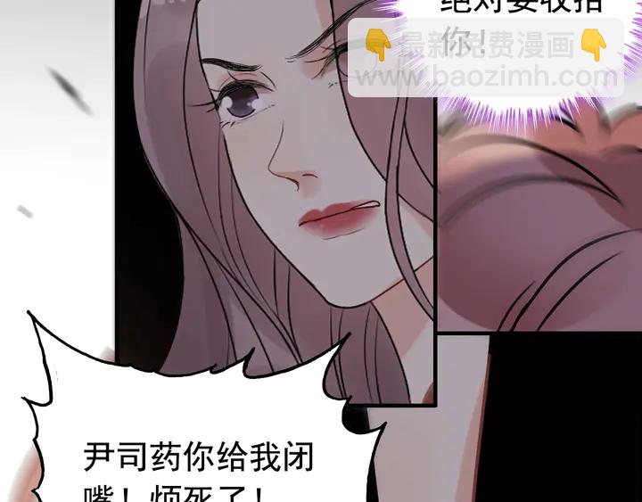 第259话 你愿意做我的舞伴吗63