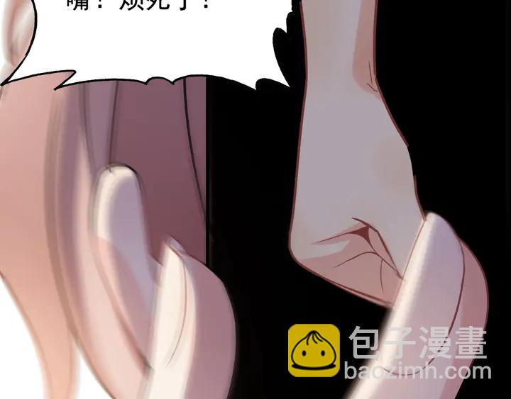 第259话 你愿意做我的舞伴吗64