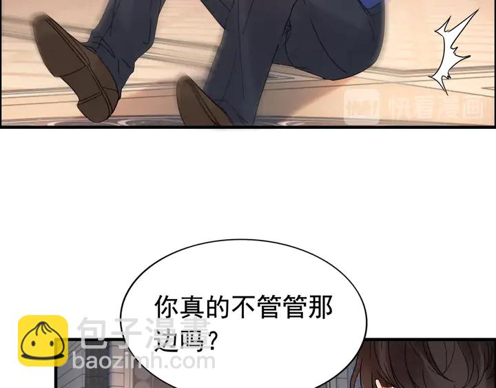 第259话 你愿意做我的舞伴吗68