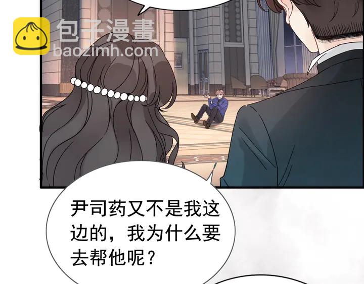 第259话 你愿意做我的舞伴吗69