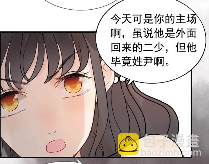 第259话 你愿意做我的舞伴吗70