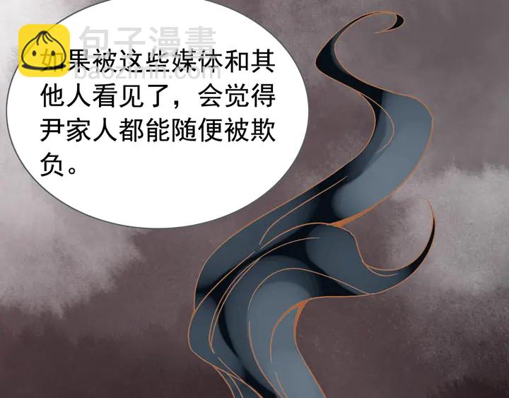 第259话 你愿意做我的舞伴吗71