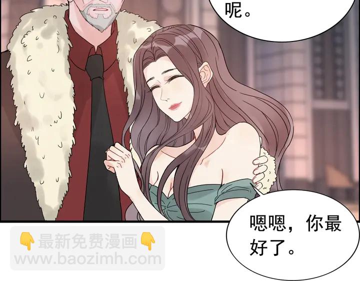 第259话 你愿意做我的舞伴吗76