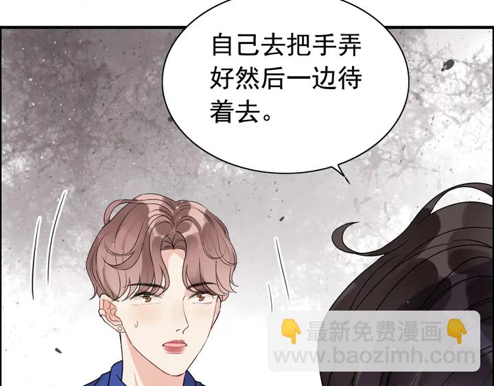 第259话 你愿意做我的舞伴吗79