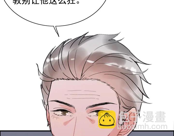 第259话 你愿意做我的舞伴吗82