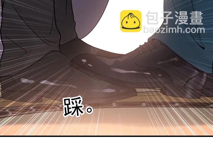 第259话 你愿意做我的舞伴吗86