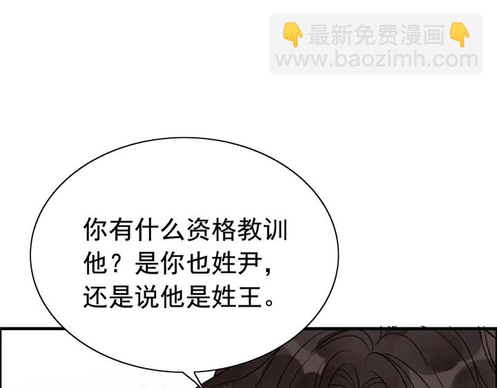 第259话 你愿意做我的舞伴吗87