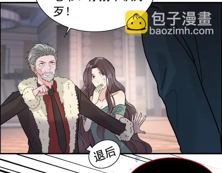 第259话 你愿意做我的舞伴吗92