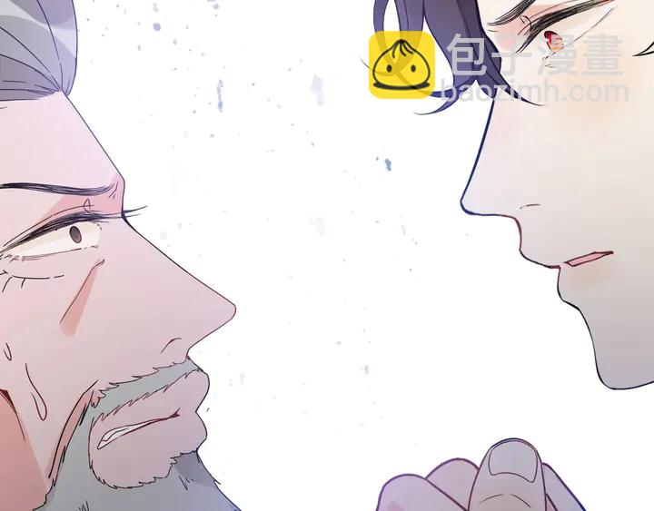 第259话 你愿意做我的舞伴吗95
