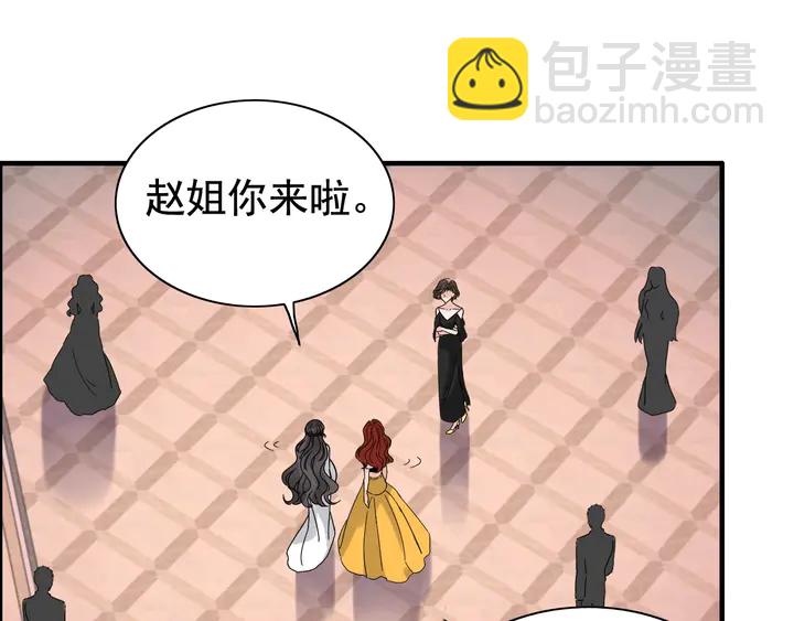 第260话 就凭他姓尹10