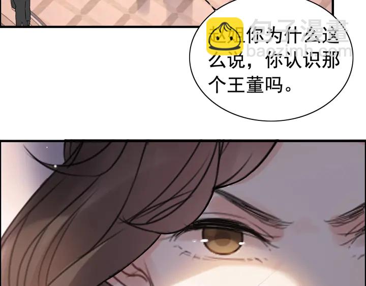 第260话 就凭他姓尹11