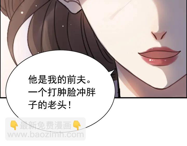 第260话 就凭他姓尹12