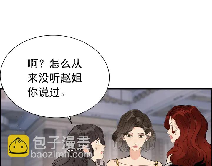 第260话 就凭他姓尹13