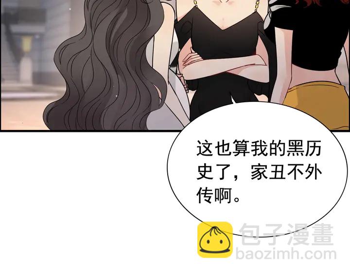 第260话 就凭他姓尹14