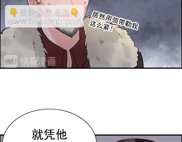 第260话 就凭他姓尹19