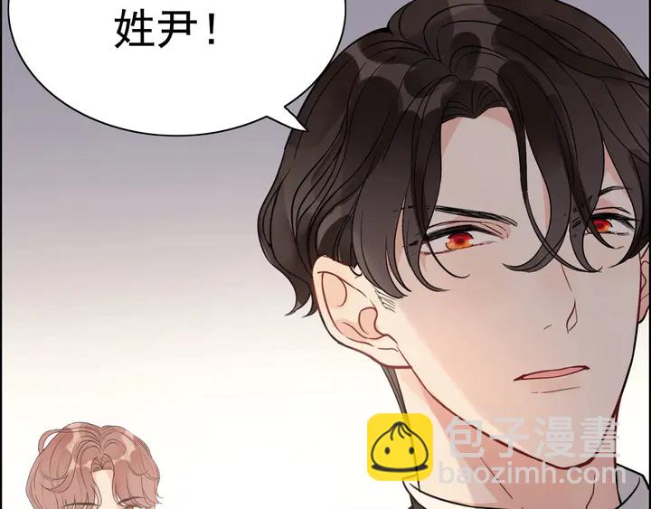第260话 就凭他姓尹20