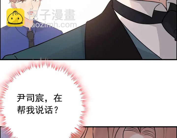 第260话 就凭他姓尹21